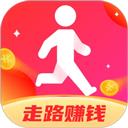 走路赚钱乐极速版