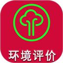 环境影响评价工程师题库