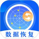 微信数据恢复