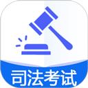 国家统一法律职业资格考试