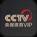 央视体育VIP软件