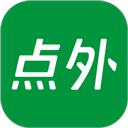 点外