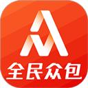 全民众包
