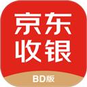 京东收银BD