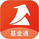 基金通