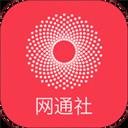 网通社汽车app