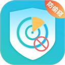 针孔摄像头检测器