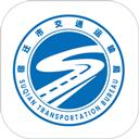 宿迁交通