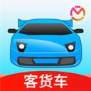 驾考宝典客货车版