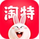 淘特app官方2023版