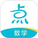 点思数学