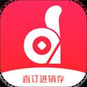 直订进销存
