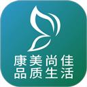 康美尚佳技师端