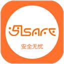 安全无忧