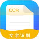 文字识别助理