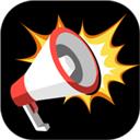 雄狮扩音器大师