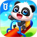 安慰小宝宝一宝宝巴士