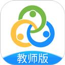 智校云教师版