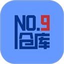 九号仓库云商平台