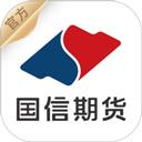 国信期货