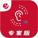 美讯听宝专家版