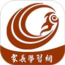 家长学习网