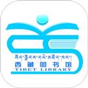 西藏公共文化云