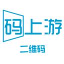 码上游二维码