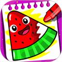 儿童画画水果涂色