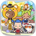 托卡迷你小镇生活