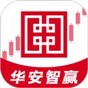 华安智赢