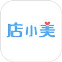 店小美