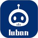 鲁班pro