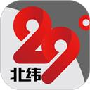 北纬29度