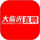 大临沂直聘