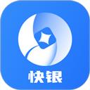快银收银