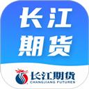 长江期货同花顺