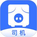 智猪司机