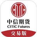 中信期货交易版