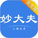 妙大夫医生版