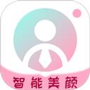 AI美颜证件照