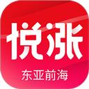 东亚前海悦涨