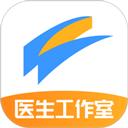 医生工作室