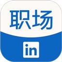 领英职场