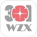 解放军总医院第五医学中心