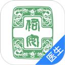 北京佑安医院互联网医院医生端