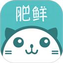 肥鲜到家商家版