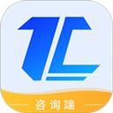 证测通咨询端