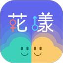 花漾交友