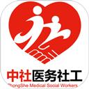 个性化数据库（社工）